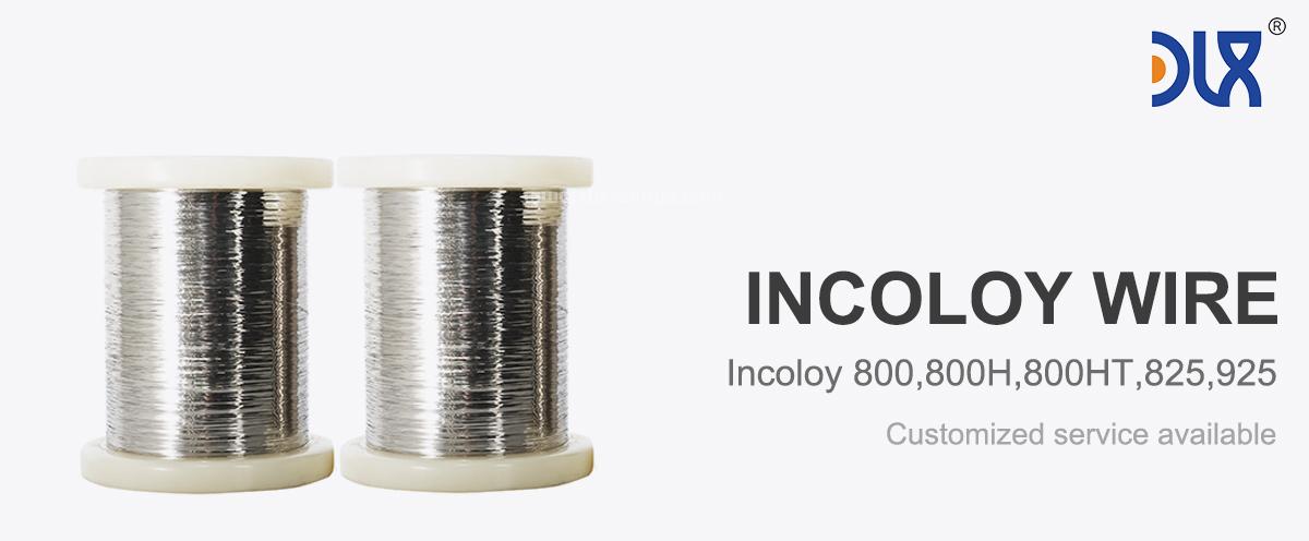 04-Incoloy-wire-拷贝_01.jpg