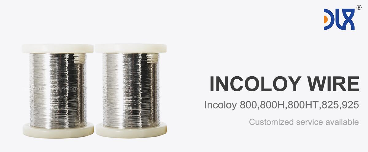 04-Incoloy-wire-拷贝_01.jpg