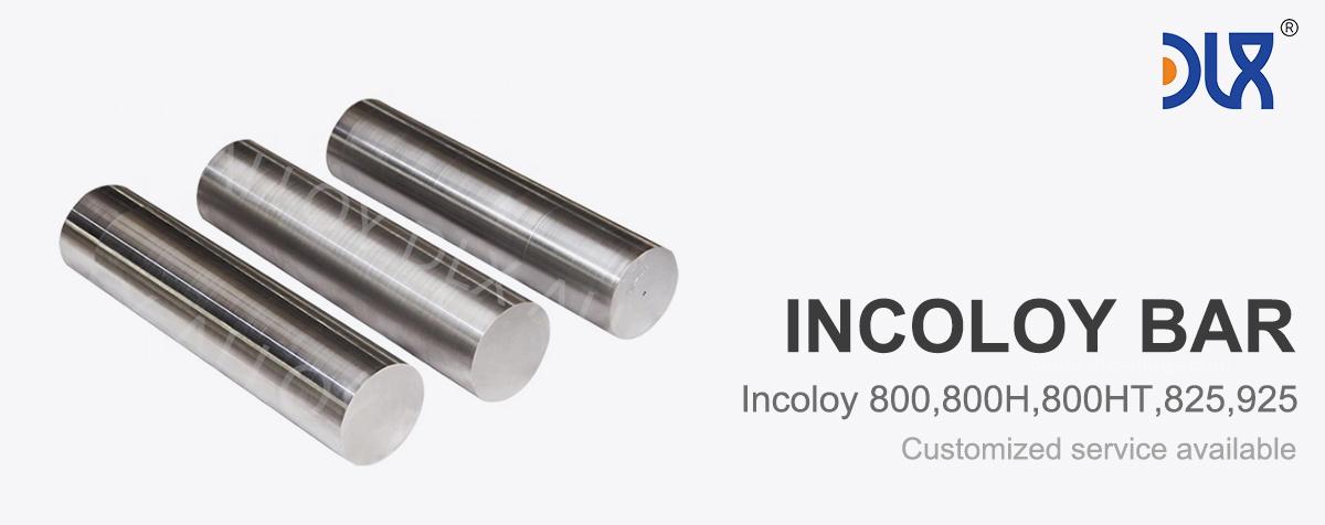 Incoloy棒-1200-拷贝_01.jpg