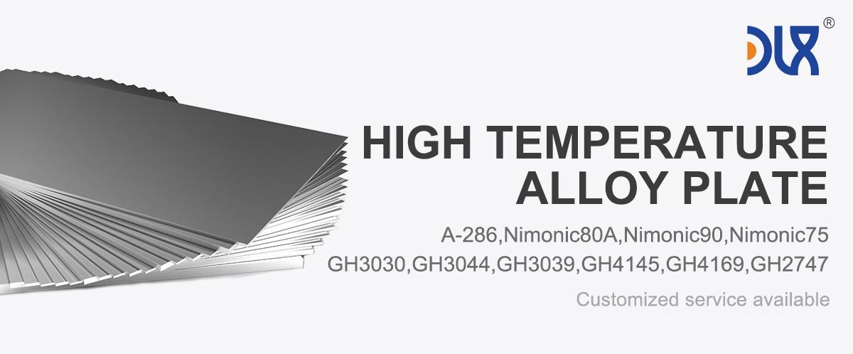 High Temperature Alloy plate High Temperature Alloy plate
